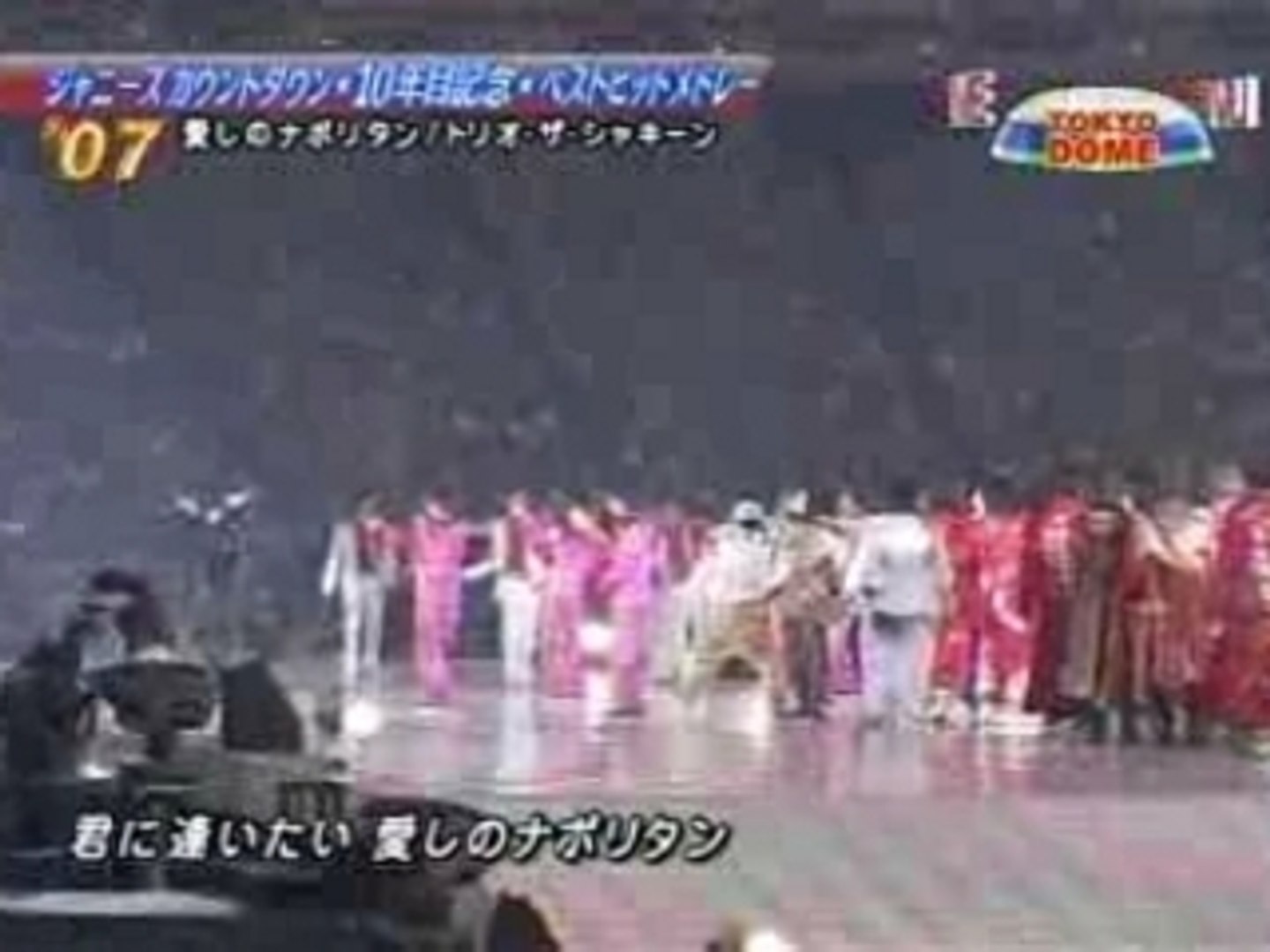 07 08 ジャニーズカウントダウンライブ 3 動画 Dailymotion
