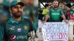 World Cup 2019 : Sarfaraz Ahmed abused manhandled first, Now gets Apology from Fans | वनइंडिया हिंदी