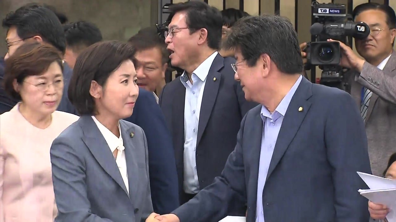 80일 만에 정상화...6월 국회서 추경 처리 / YTN