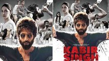 Shahid Kapoor's Kabir Singh breaks many records at Box office | FilmiBeat