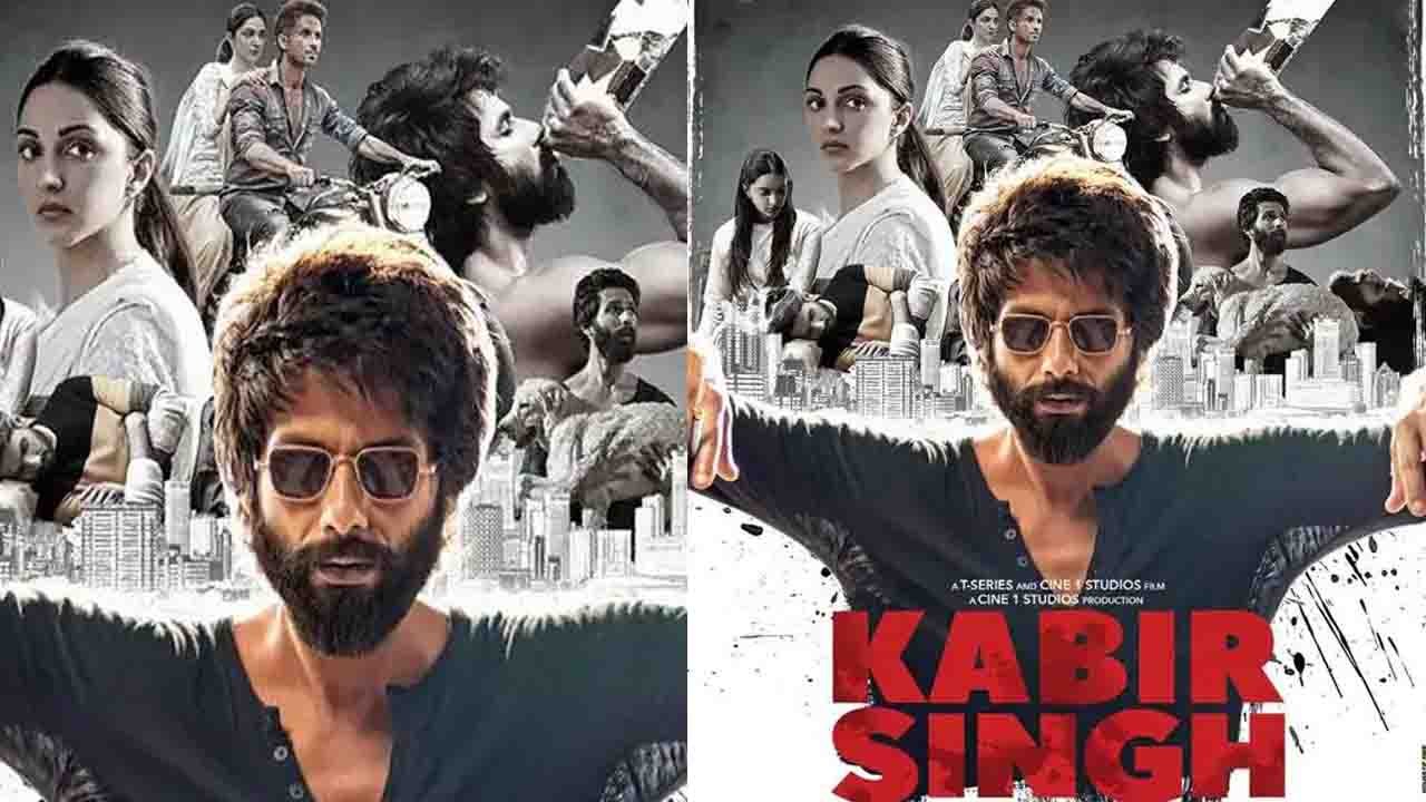 Shahid Kapoor's Kabir Singh breaks many records...