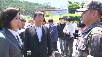 한국당 "제1함대 방문 거부, 청와대에 분노" / YTN