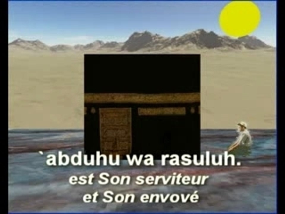 Coran ,Islam ,Français ,Dieux ,Seigneur ,Allah ,Hadiths