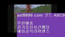 안전한놀이터찾는법 ⅔ 네이버야구 @;@ ast8899.com ▶ 코드: ABC9◀  다음스포츠 ⅔ 안전한놀이터찾는법