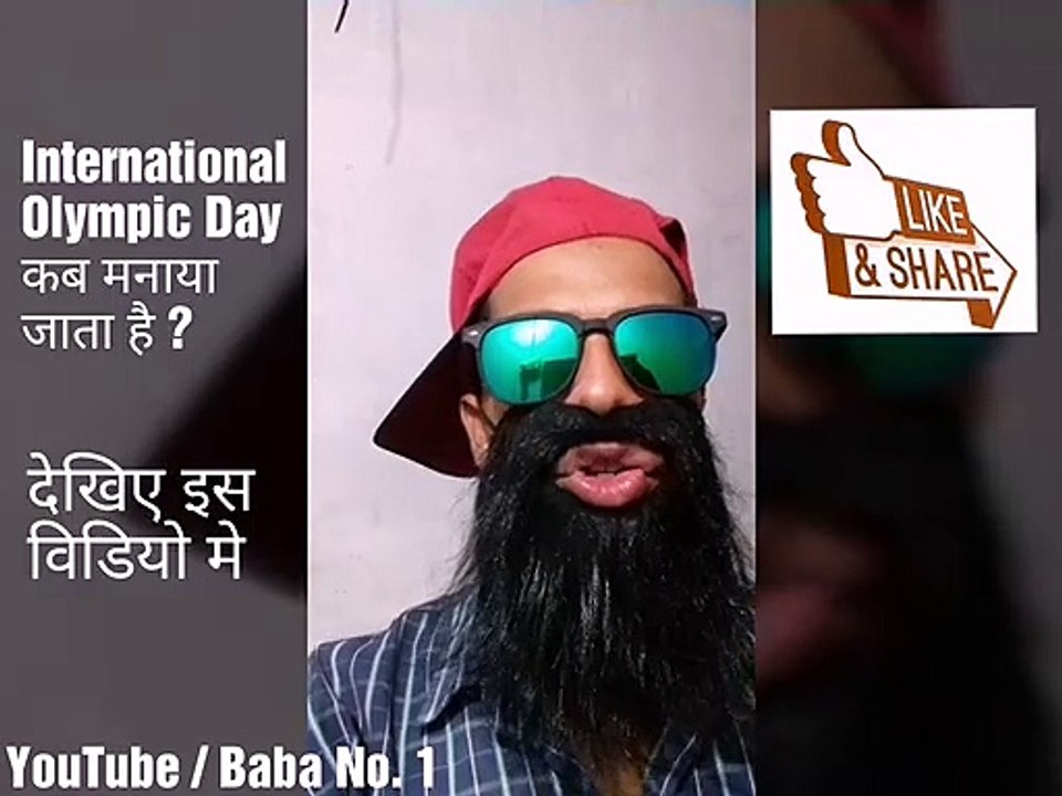 International olympic day date, olympic day 2019, olympic day in hindi, olympic day special video