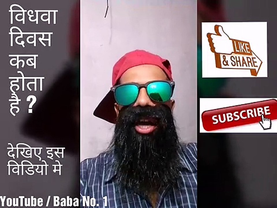 International widows day, international widows day date, international widows day 2019