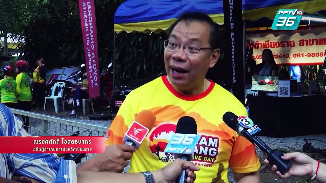 เป็นเรื่อง เป็นข่าว | 1 ปี “ถ้ำหลวง” สะเทือนโลก...