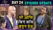 Bigg Boss Marathi 2 | "मी आणि बिग बॉस बघून घेऊ" | Day 24 Episode Update | Parag Fights With Vaishali