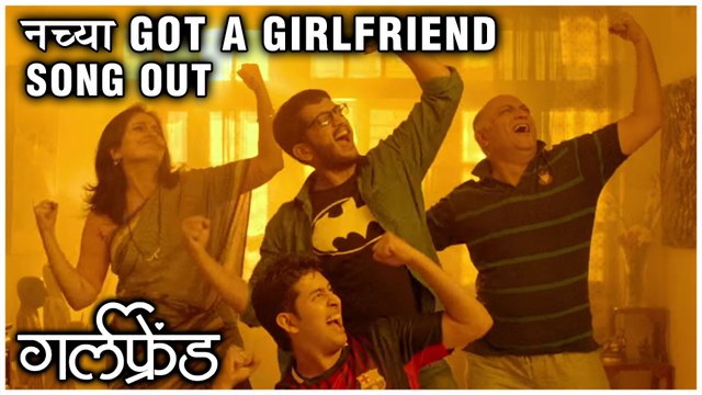 Girlfriend | Nachya Got a Girlfriend | Song Out | Amey Wagh, Sai Tamhankar, Rasika Sunil