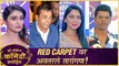 Zee Talkies Comedy Awards 2019 | Red Carpet वर अवतरलं तारांगण! | Rinku Rajguru, Dharmendra