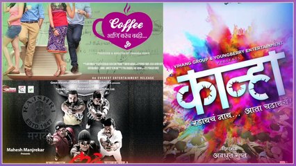 मालिका ते सिनेमाचा प्रवास केलेले स्टार्स | Journey Of Subodh Bhave, Tejashri Pradhan, Spruha Joshi