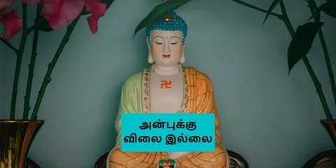 ஏழை தொழிலாளியால் நெகிகழ்ந்த புத்தர்!  அப்படி  அவர் என்ன செய்தார்?
