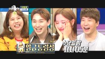 [RADIO STAR] 라디오스타 Preview ep.623 20190626