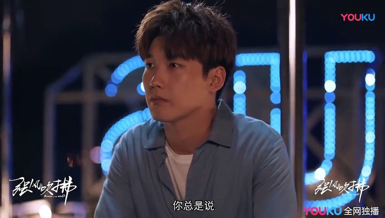 《强风吹拂》夏迪林峰对话，暖心的话说给你听