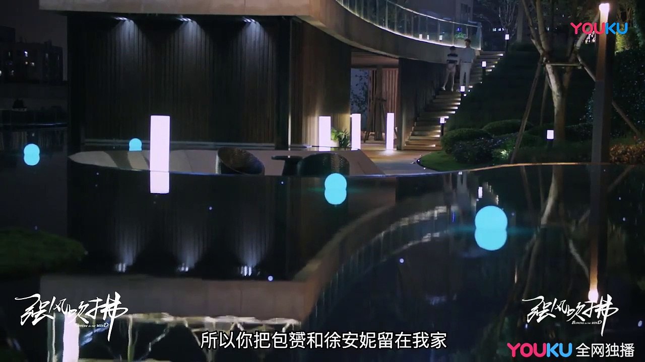 《强风吹拂》身世之谜揭晓！包贇竟是林峰表哥
