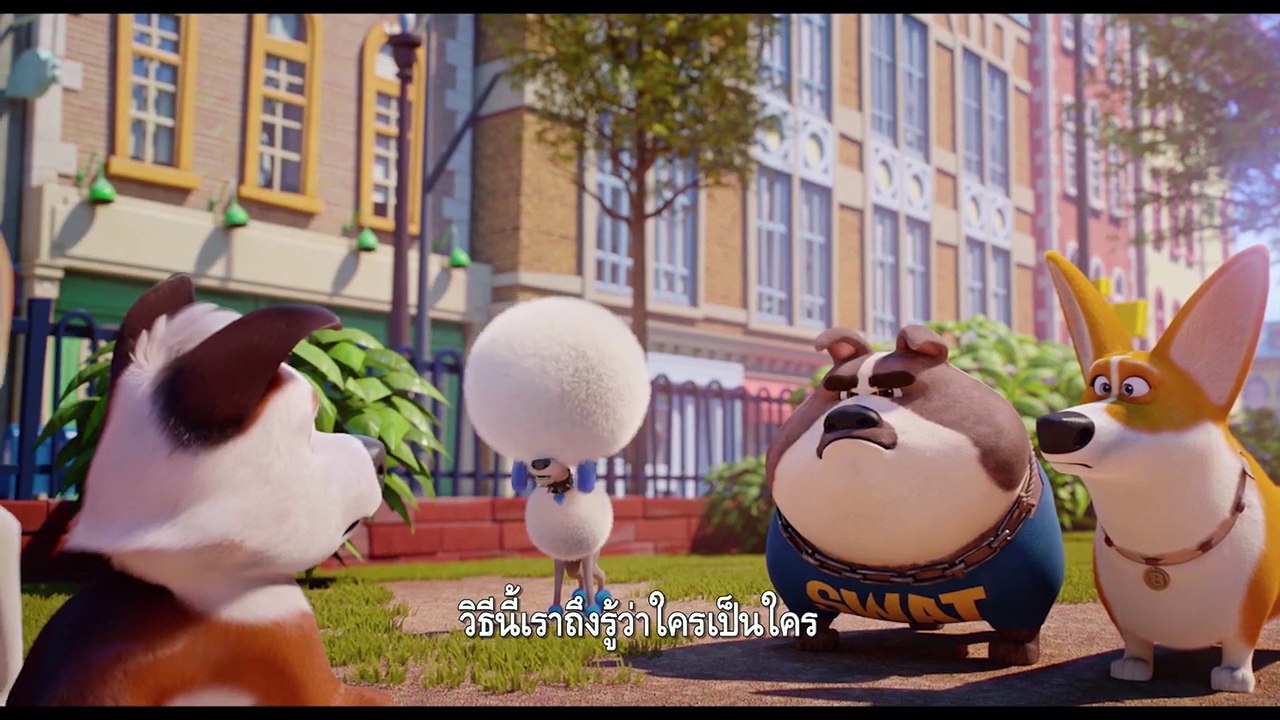หนัง Trouble