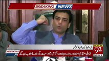 Hamza Shahbaz Press Talk -24th June 2019