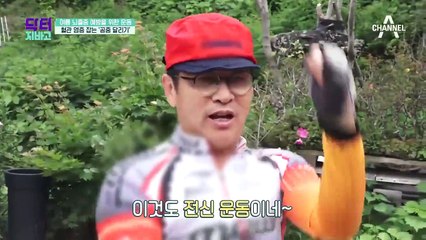 혈관 염증 잡는 운동법이 있다?! 뇌졸중 예방을 위한 '공중 달리기' 운동법 大공개!