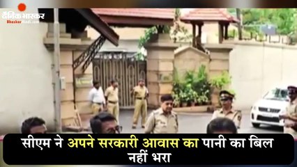 BMC declares official residence of Devendra Fadnavis as defaulter