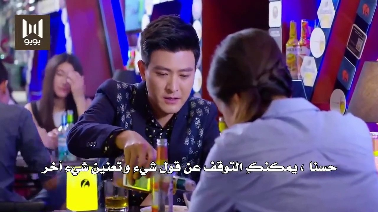 الحلقة 34 من مسلسل  أنتي اختي  You're My Sister  مترجمة