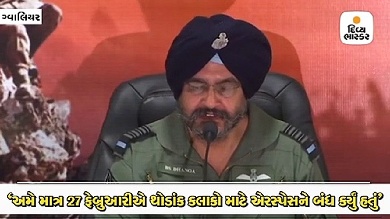 વાયુસેના પ્રમુખ ધનોઆએ કહ્યું,‘પાકિસ્તાને તેની હવાઈ સીમા બંધ રાખી છે તો એ એમની સમસ્યા છે’