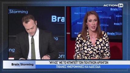 Brainstorming 21-6-2019