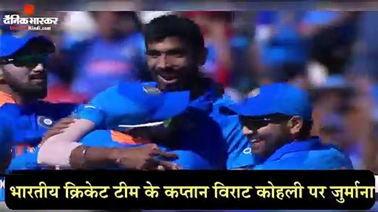 Virat kohli fined for excessive appealing in world cup by icc