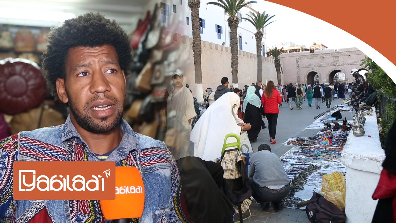 مهرجان كناوة وأثره على الرواج الاقتصادي بالصويرة