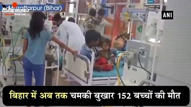 Muzaffarpur: The Supreme court hearing on Encephalitis Syndrome