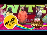 Comedy Super Nite with Vinay Forrt | വിനയ് ഫോർട്ട്‌ | CSN  #72