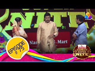 Comedy Super Nite with Manoj K Jayan | മനോജ്‌ കെ ജയൻ | CSN  #75