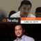 Will Lord Allan Velasco become the next House Speaker? | Evening wRap