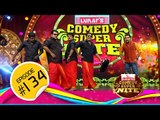 Comedy Super Nite with Joju George │ജോജു ജോർജ്│CSN  #134