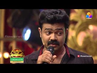 Comedy Super Nite│Flowers│CSN # 207