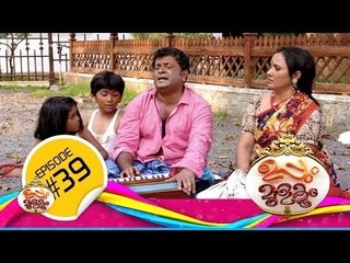 Uppum Mulakum│Flowers│EP# 39