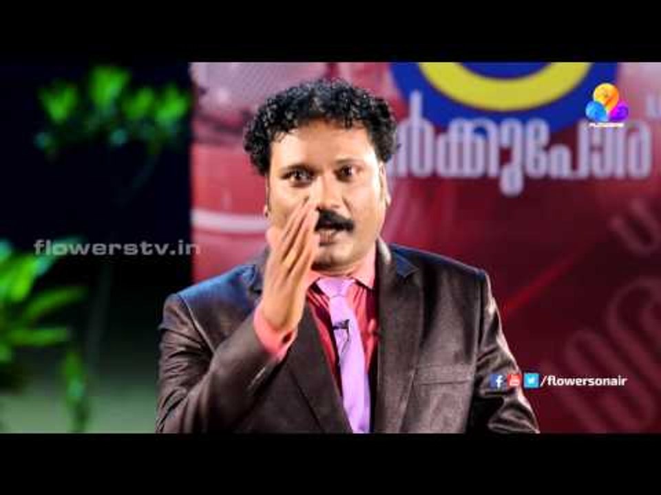 Nadodikkattu│Flowers│EP#8