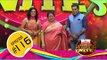 Comedy Super Nite with Kaviyoor Ponnamma│കവിയൂർ പൊന്നമ്മ│CSN  #116