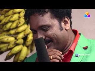 Nadodikkattu │ഉദ്ഘാടനം ചെയ്യാനുണ്ടോ ഉദ്ഘാടനം │EP# 10