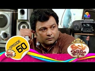 Uppum Mulakum│Flowers│EP# 60
