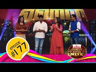 Comedy Super Nite with Kavya Madhavan │കാവ്യാ മാധവൻ │CSN  #177