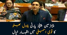 Chairman PPP Bilawal Bhutto Addresses In NA Session
