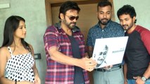 Krishna Rao Super Market Teaser Launch | Victory Venkatesh | Filmibeat Telugu