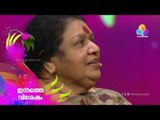 Comedy Super Nite - 2 with Kaviyoor Ponnamma | കവിയൂർ പൊന്നമ്മ │Flowers│CSN# 107