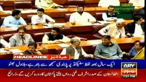 Headlines | ARYNews | 1900 | 24 June 2019