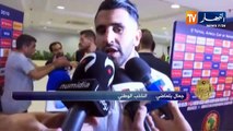 Mahrez :