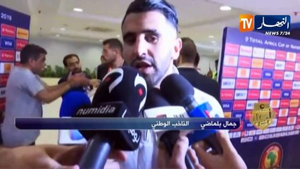 Mahrez :"Nous sommes la nation avec le plus de supporters après l'Egypte"
