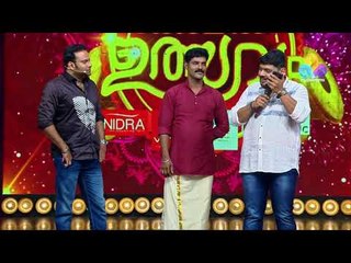 ദാസേട്ടന്റെ ശബ്ദത്തിൽ പാടി ഞെട്ടിച്ച രതീഷ് വീണ്ടും ...| Comedy Utsavam | Viral Cuts