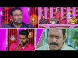 അത്ഭുതപ്പെടുത്തിയ സ്പോട്ട് ഡബ്... | Comedy Utsavam | Viral Cut