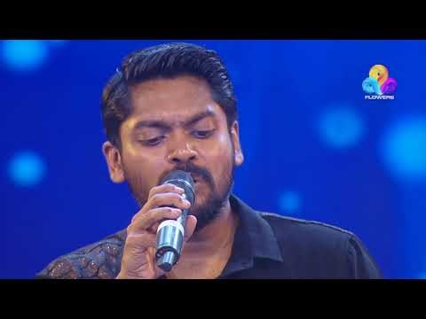 മനോഹരമായ ഒരു ഗാനവുമായി വിധു പ്രതാപ് | FTA 2017 | Viral Cuts | Flowers