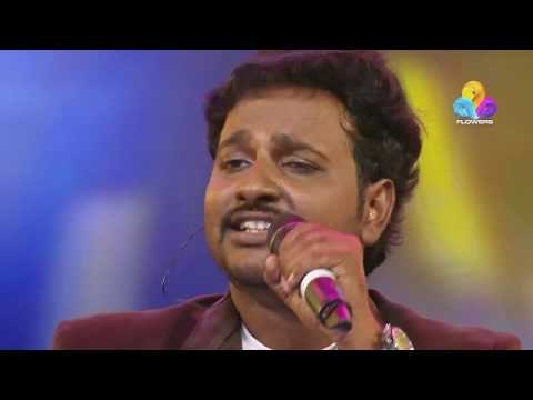 അതി മനോഹരമായ ഗാനം കാണാം...!! നജിം അർഷാദ് | FTA 2017 | Viral Cuts | Flowers
